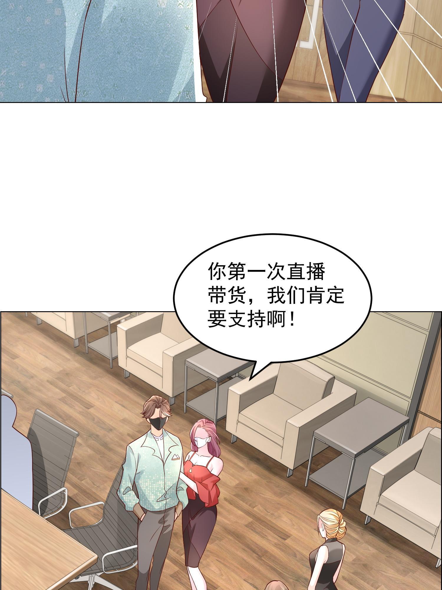 289 林逸的魅力34