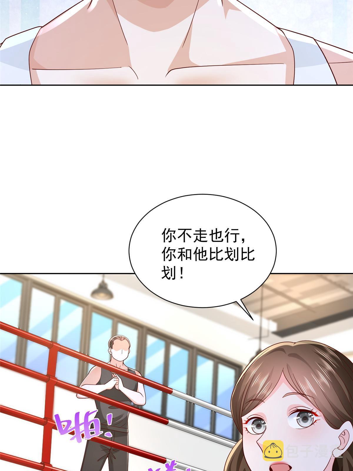 244 高手过招12