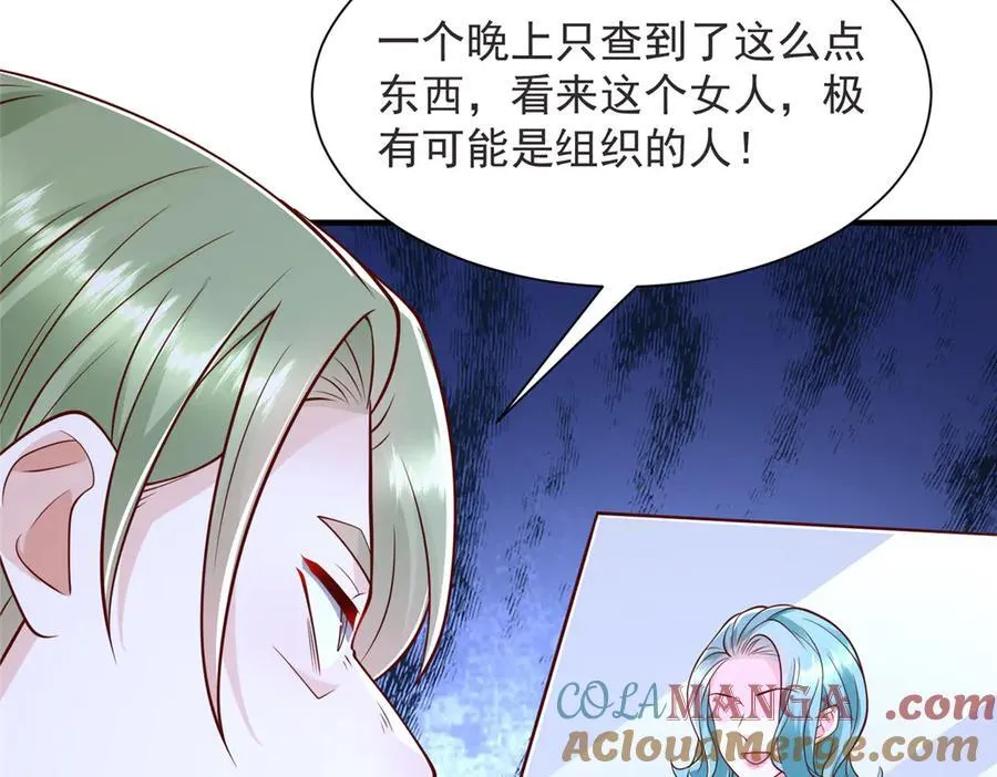 695 我要处理掉她9