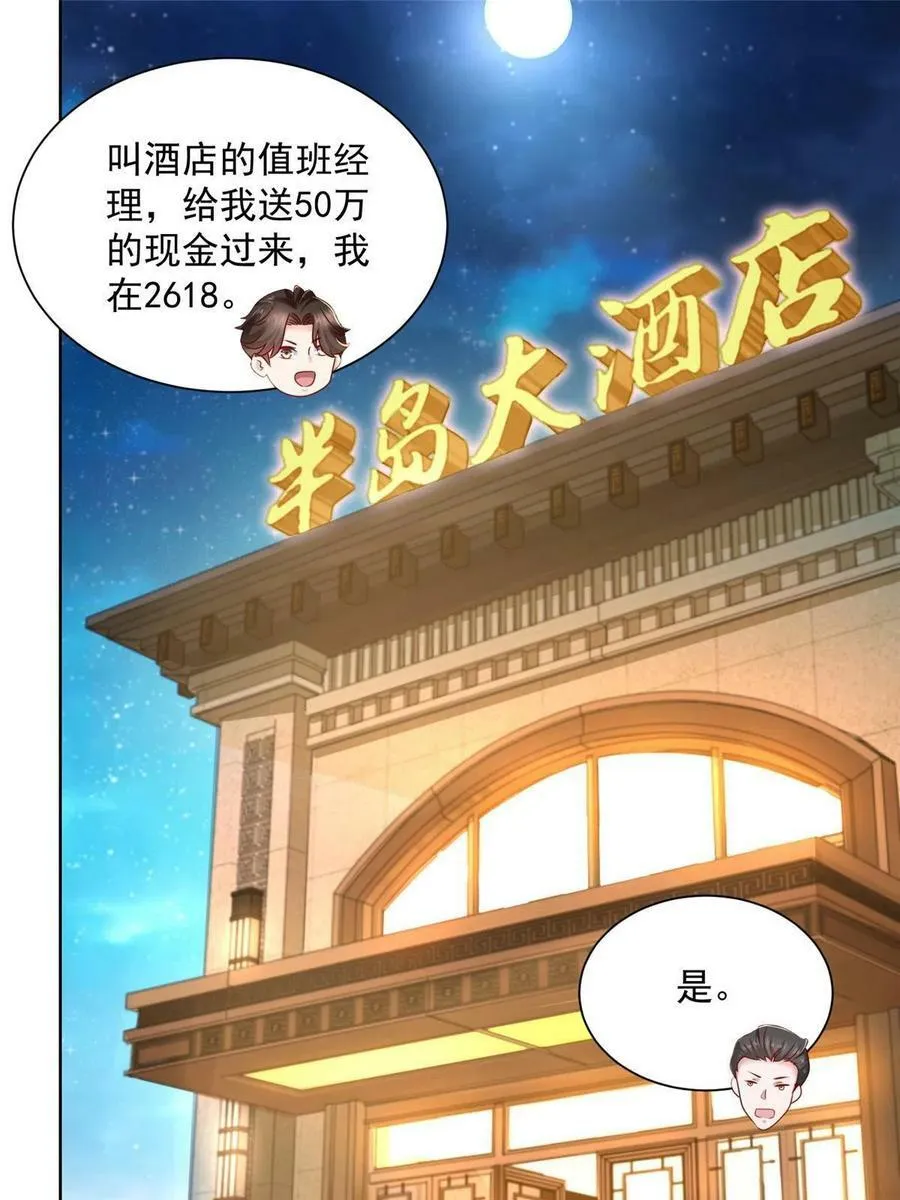 108 想和你在一起2