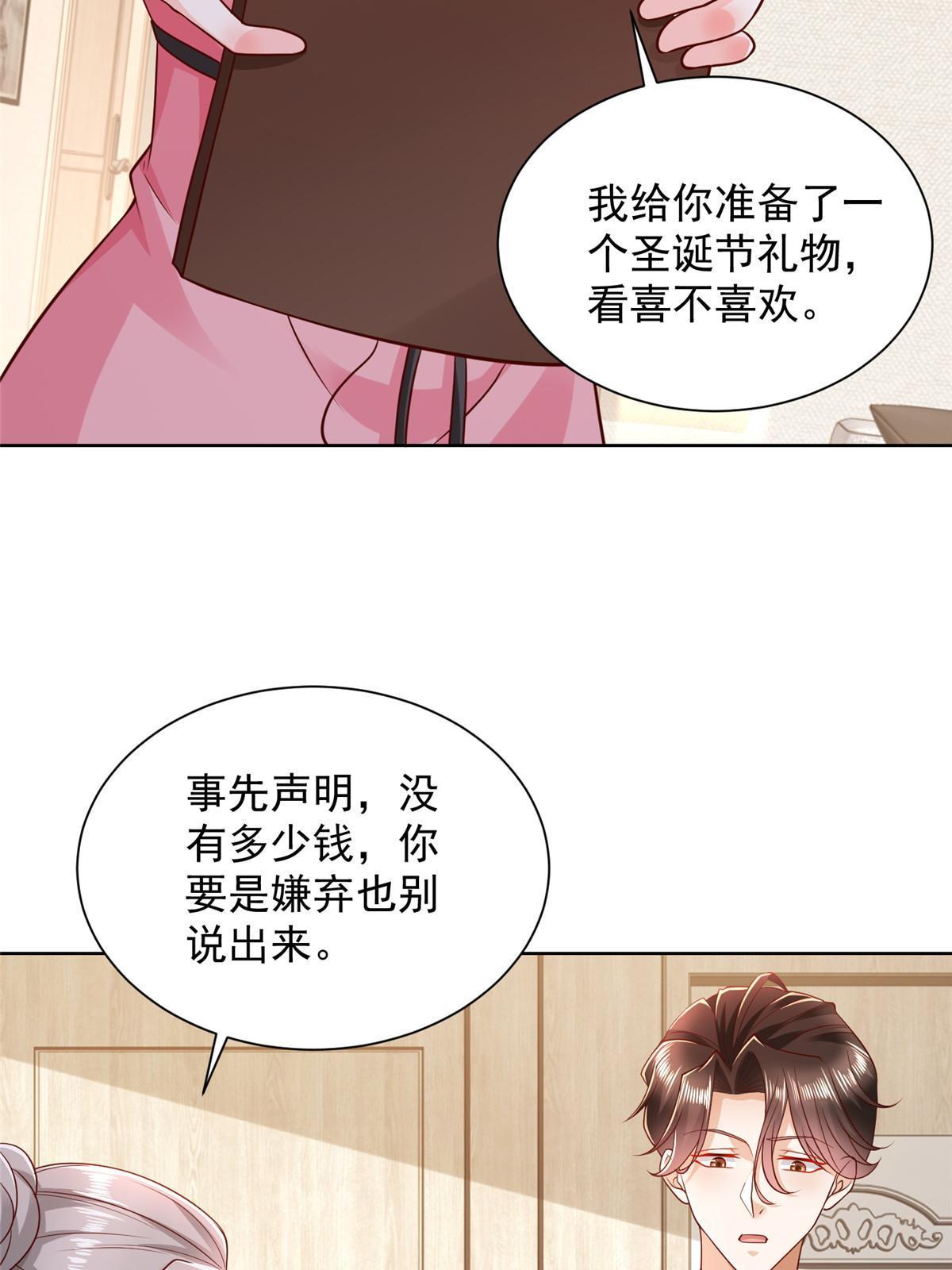 304 圣诞节礼物42