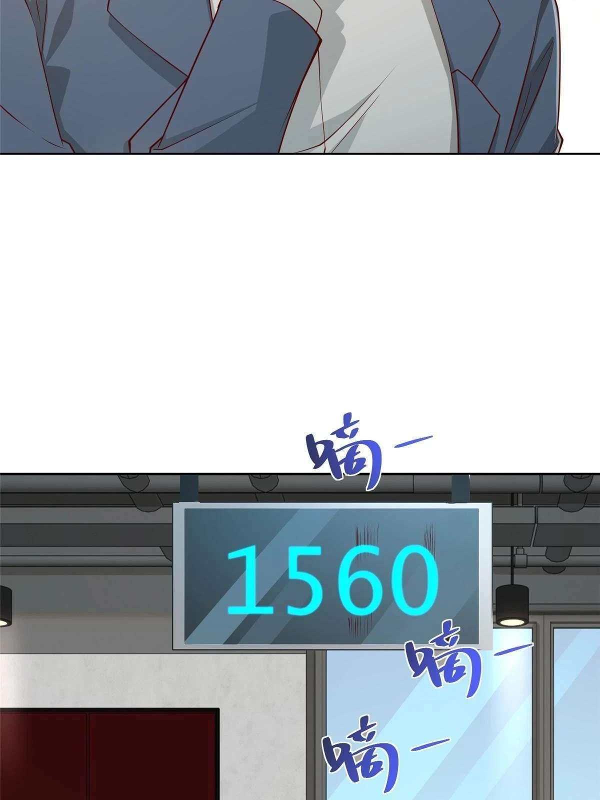 384 没看错人29