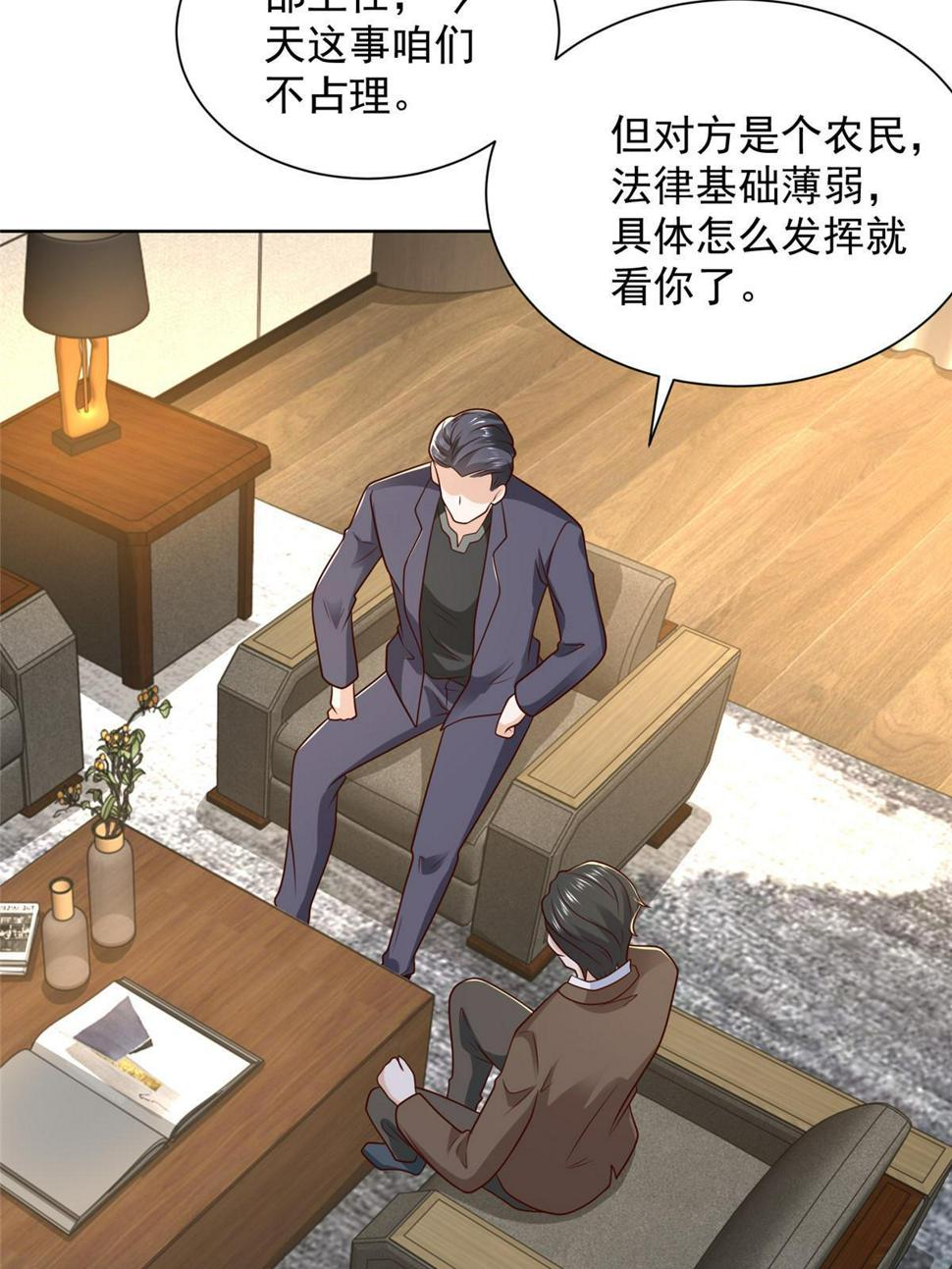 438 来斗法3