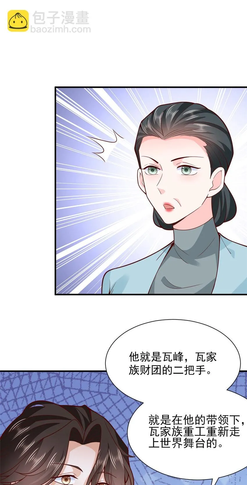 559 恶意剽窃的目的12