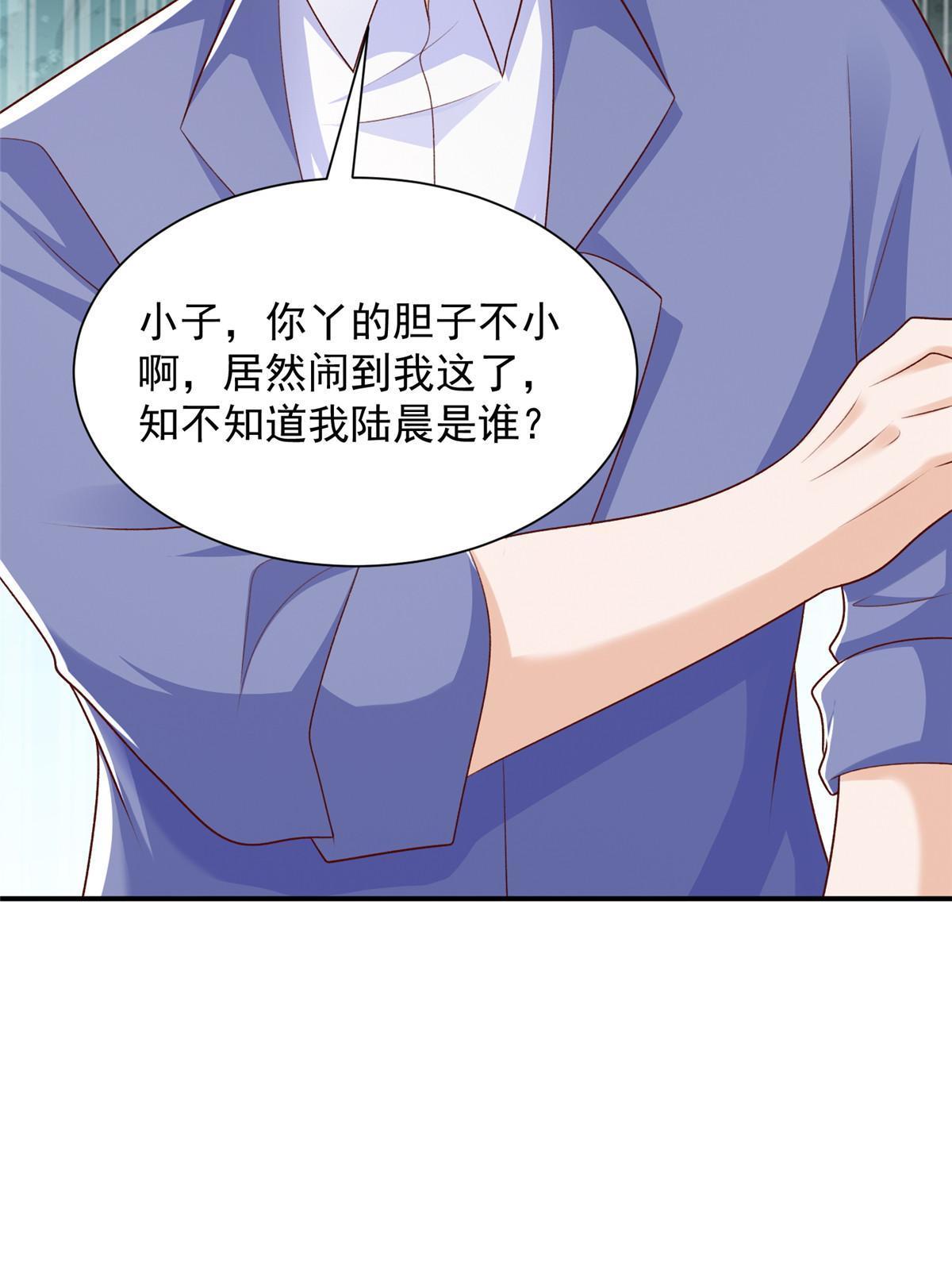 340 不给钱就是这个下场27