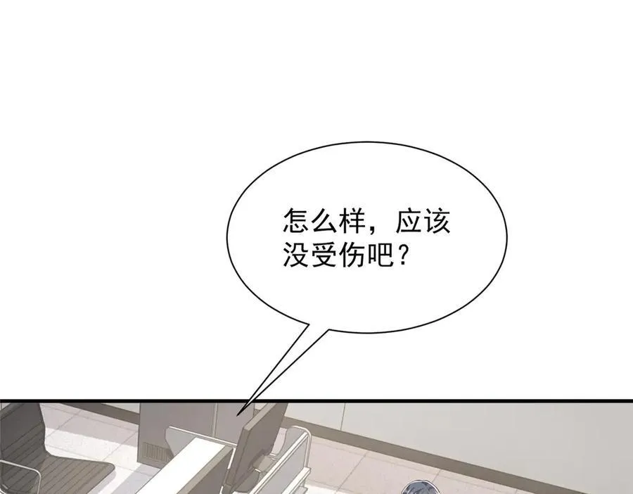 676 职场骚扰67