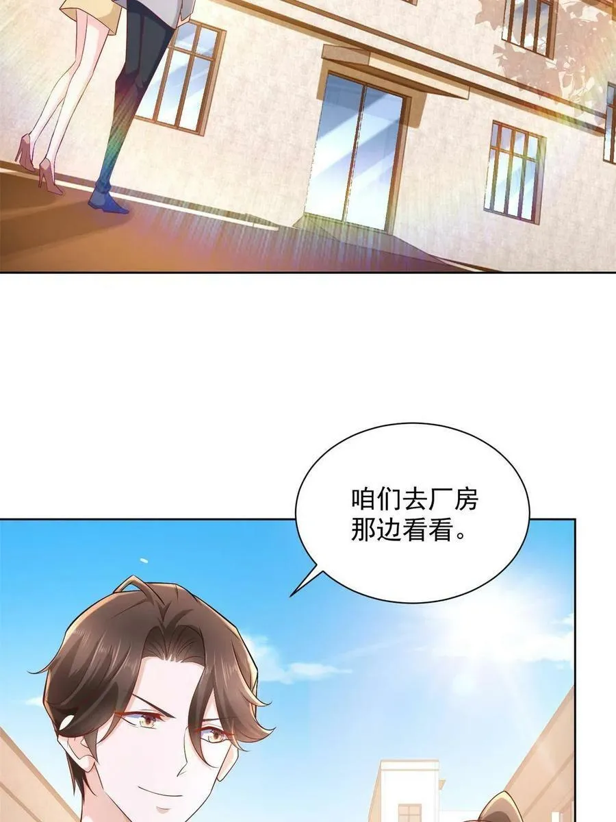 117 谈判筹码更大5