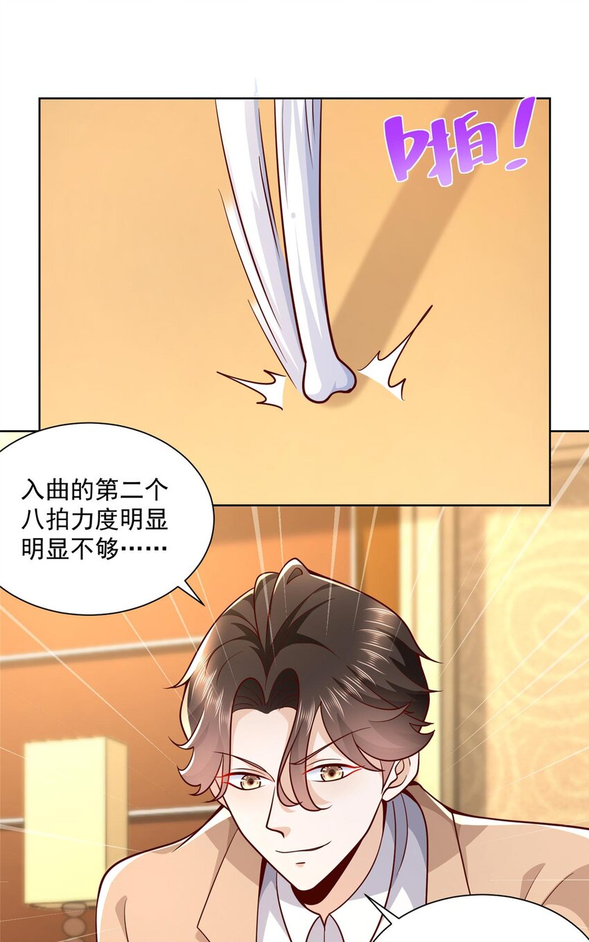 132 奏响手风琴21