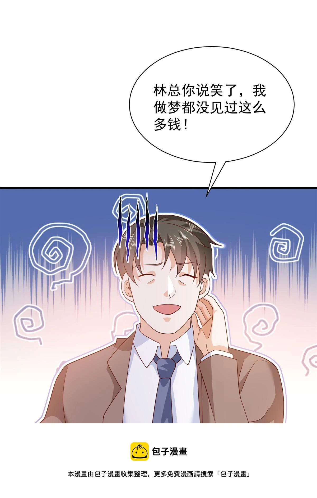 349 商场规则49