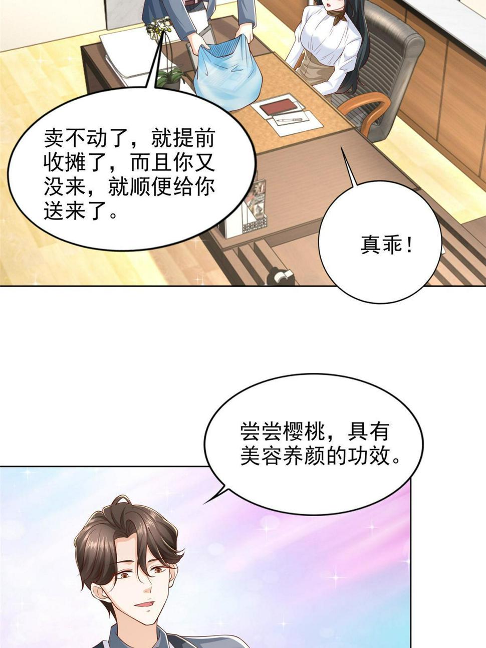 422 美人一笑25