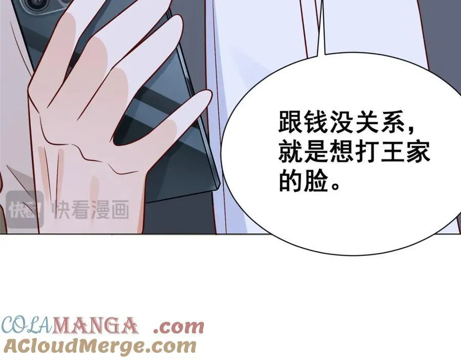 661 枭雄落幕87
