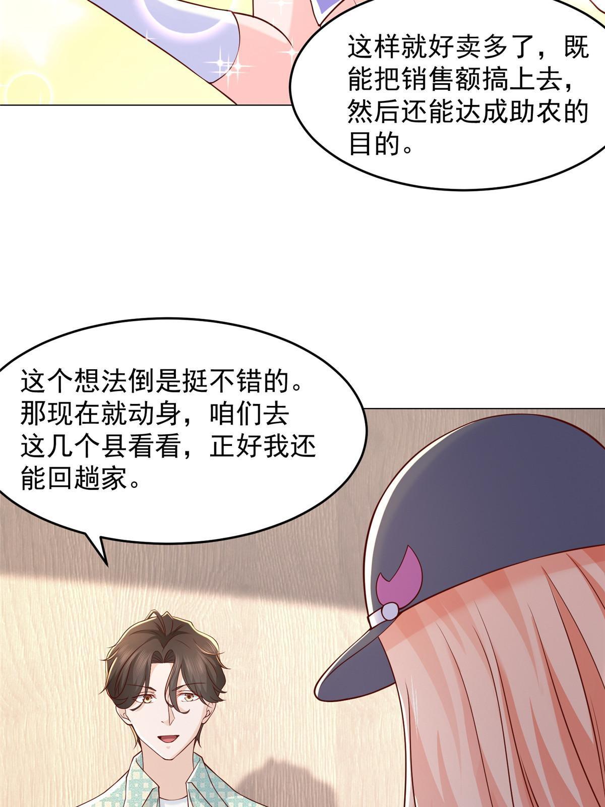 277 主动上门20