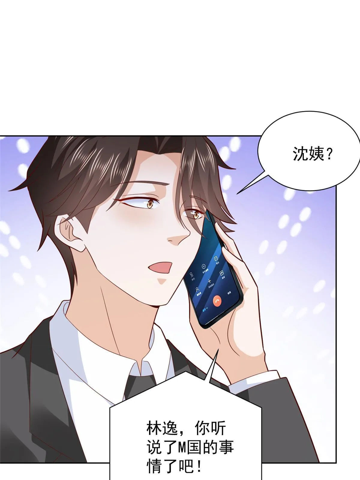 447 我的人会不会在国外有危险5