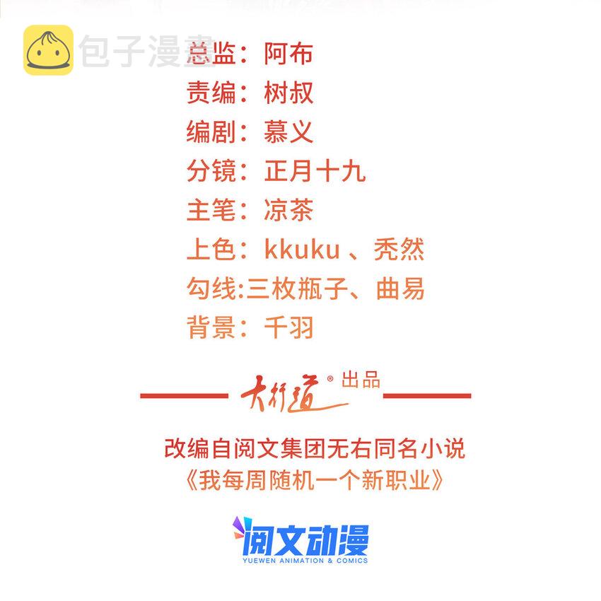 151 奇怪的病人1