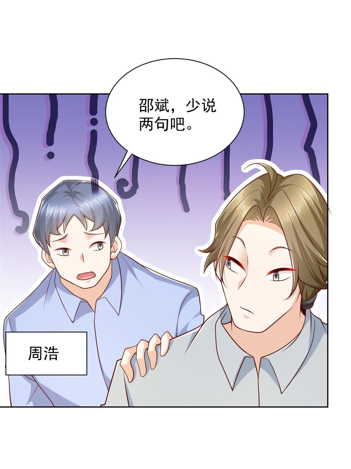 228 校园漫步19