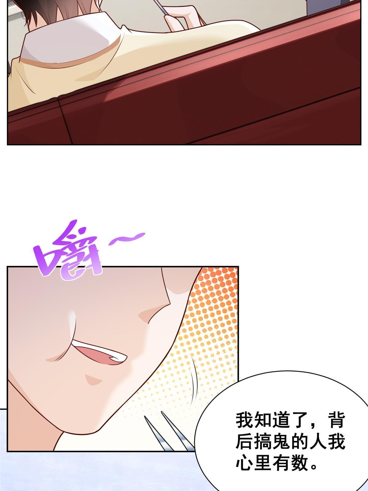 240 头部主播游戏pk11
