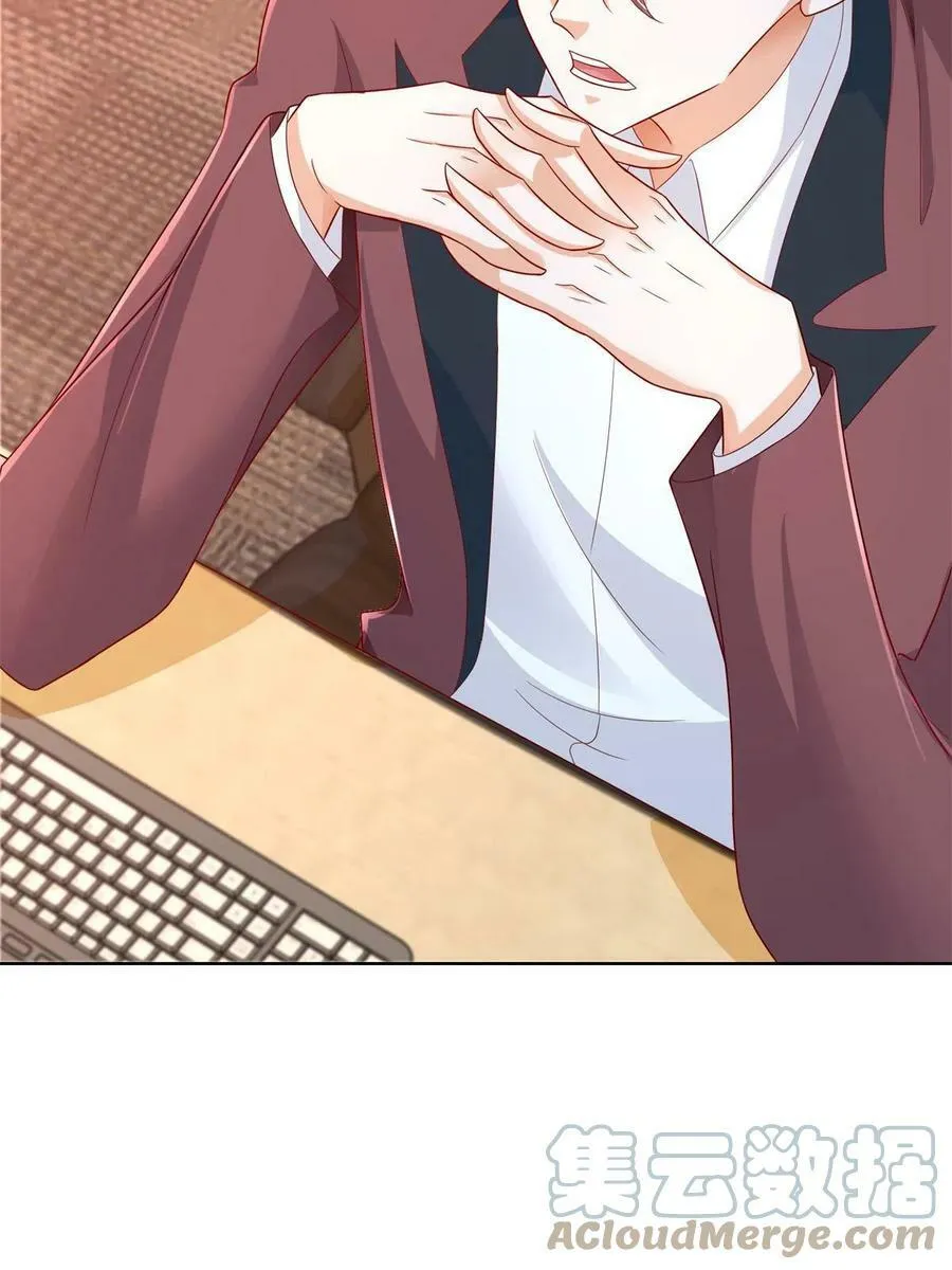 111 女总裁的放松方式12