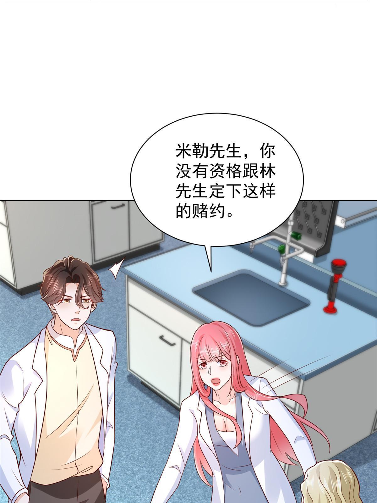 240 头部主播游戏pk56