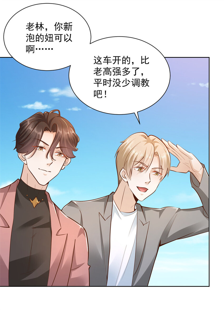 155 真够卑鄙34