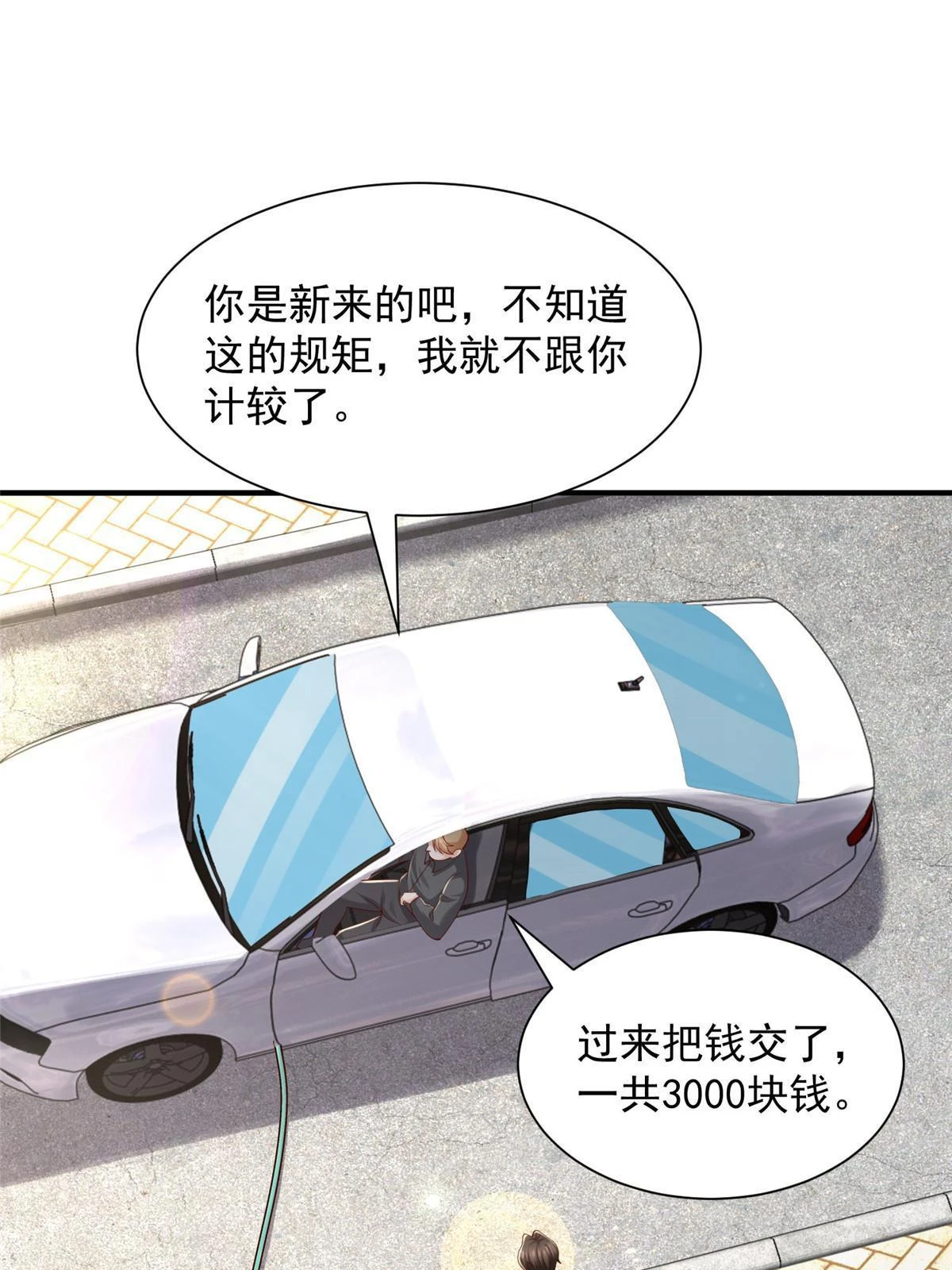 364 敢到我这要钱32