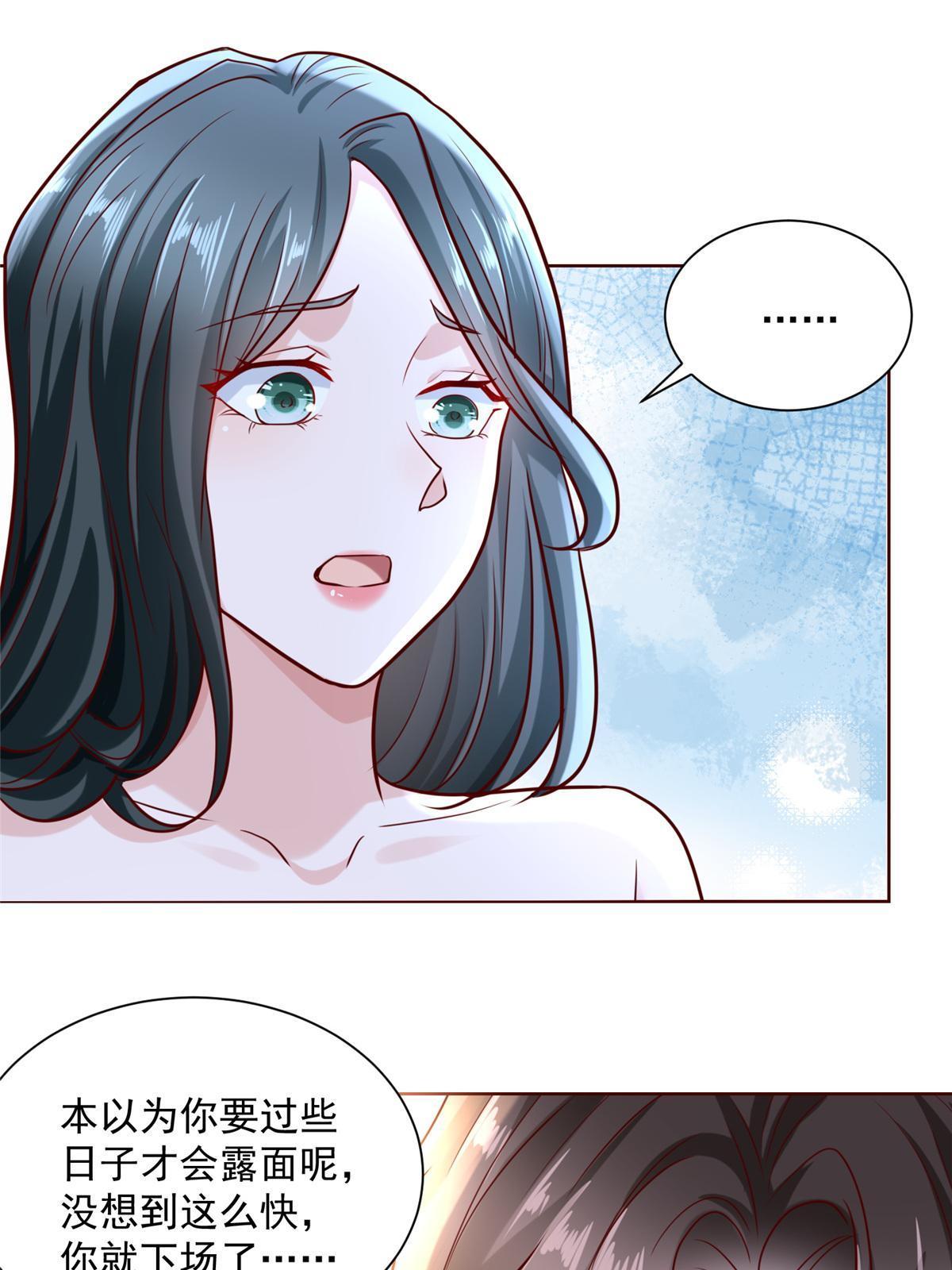 198 背后的资本21
