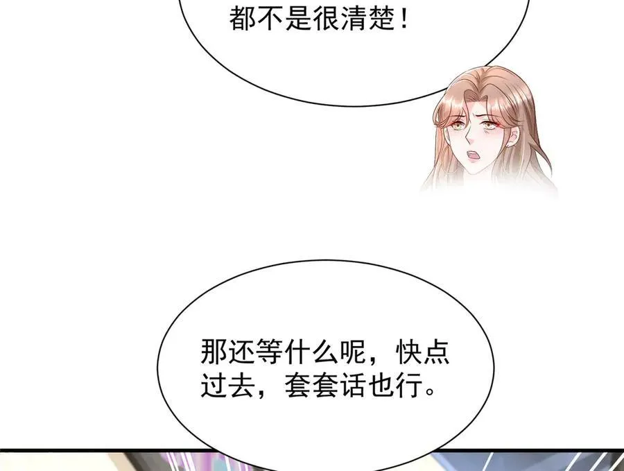 688 应该是他81