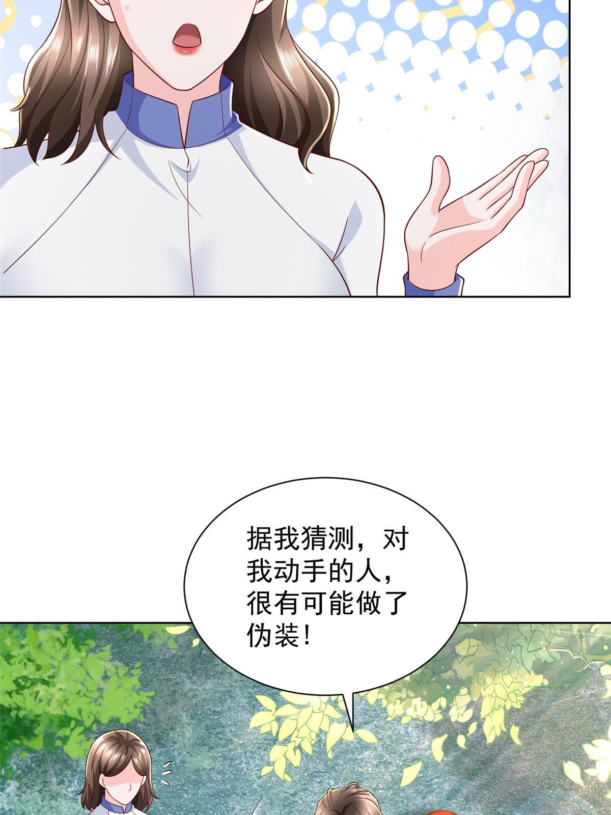 325 中枪50