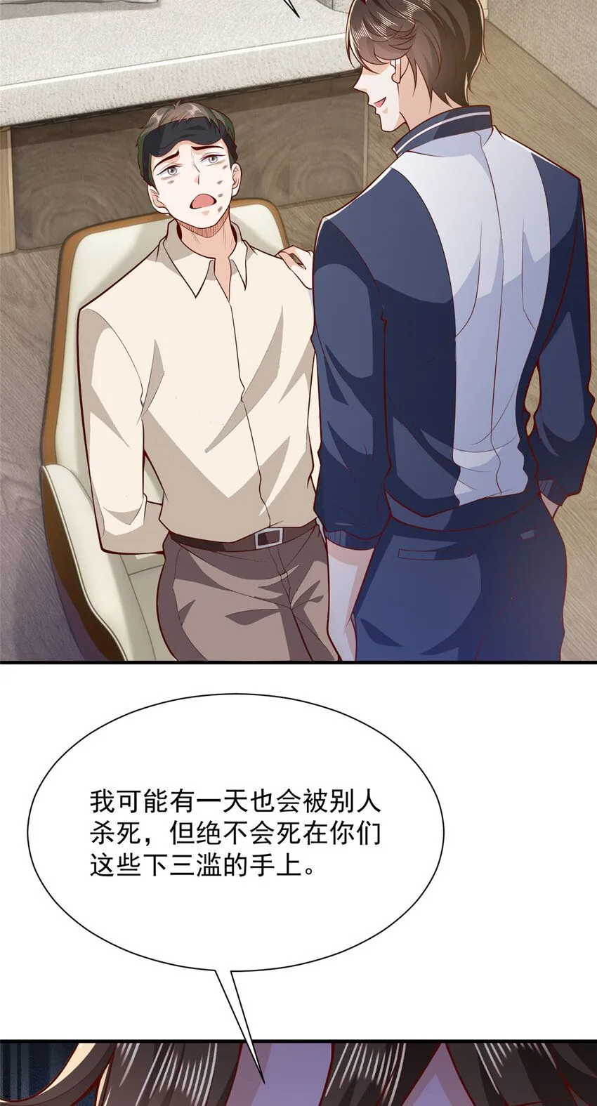 568 我不动手是因为……21