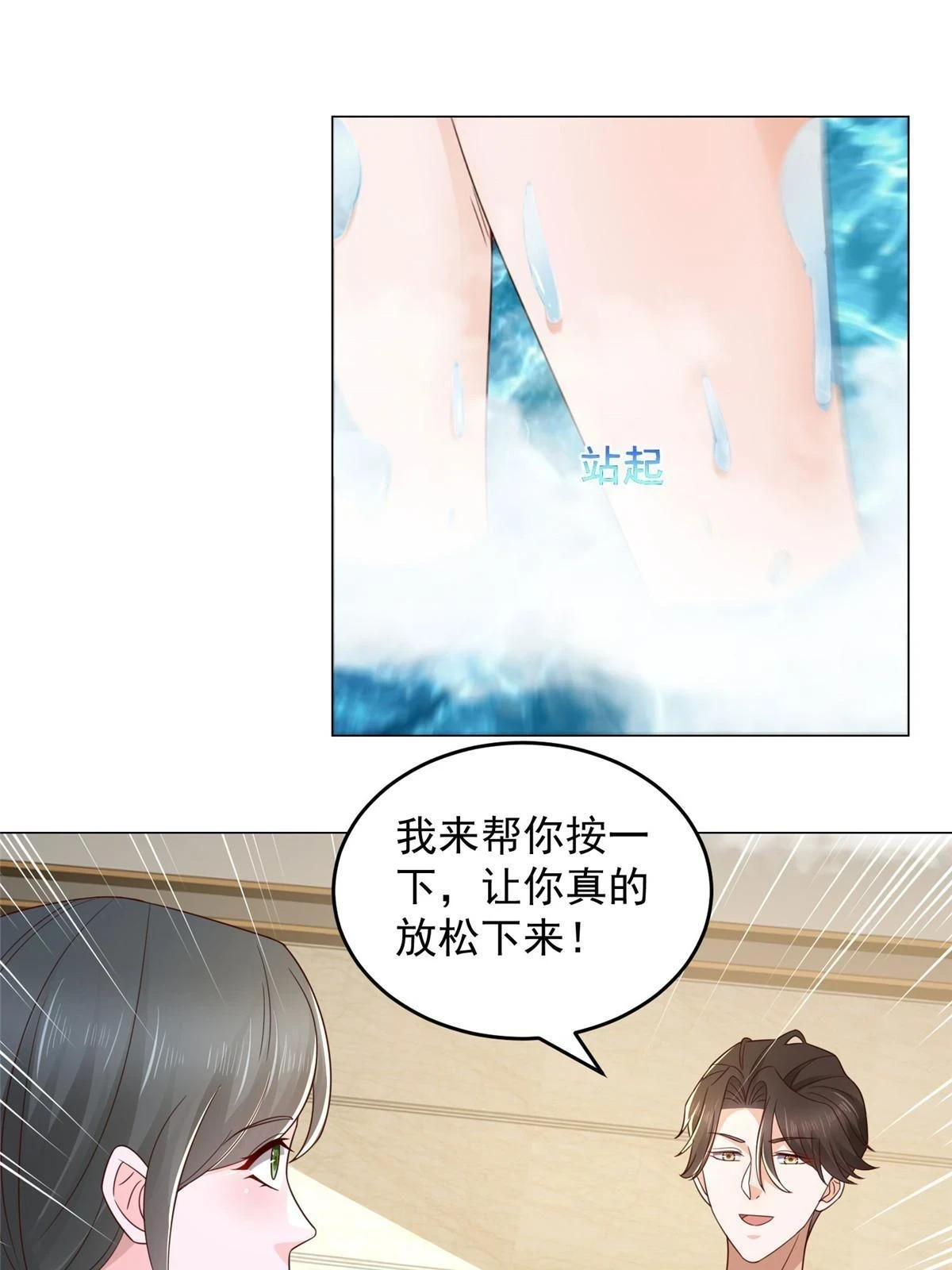 387 钱财乃身外之物57