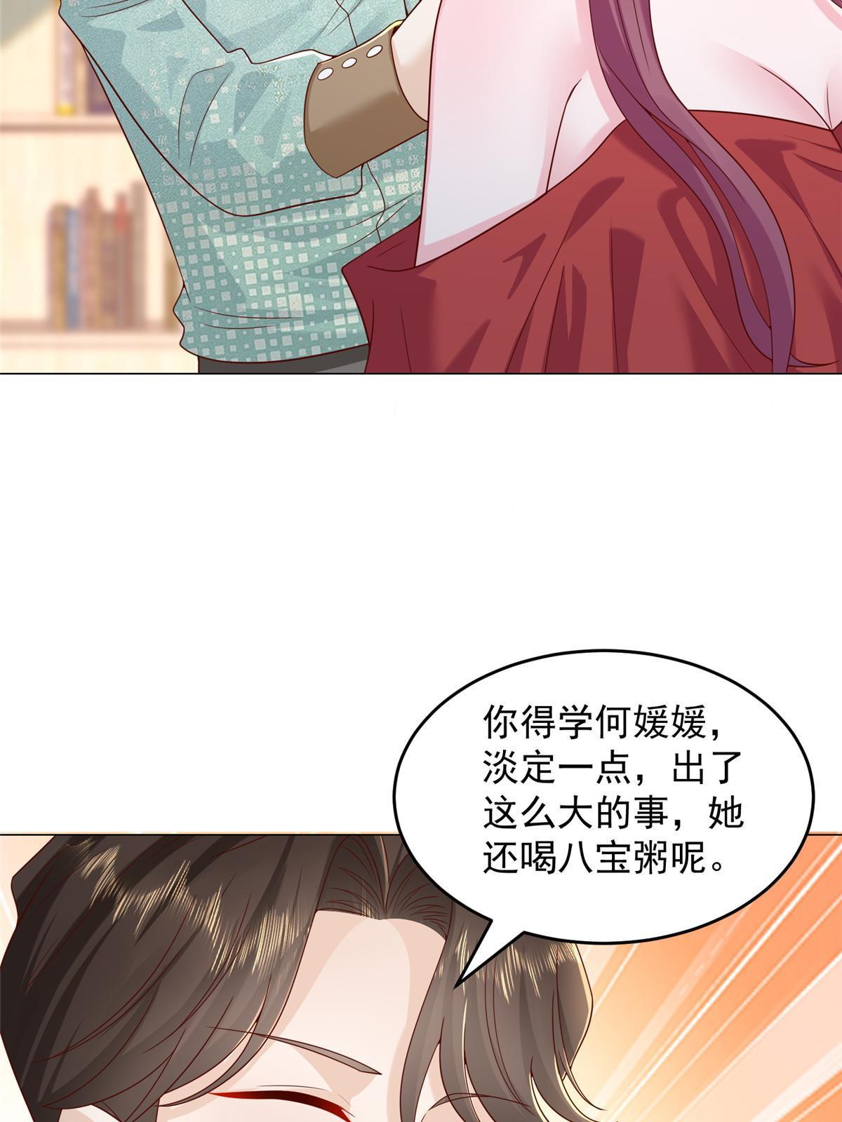 285 龙新的丑闻12