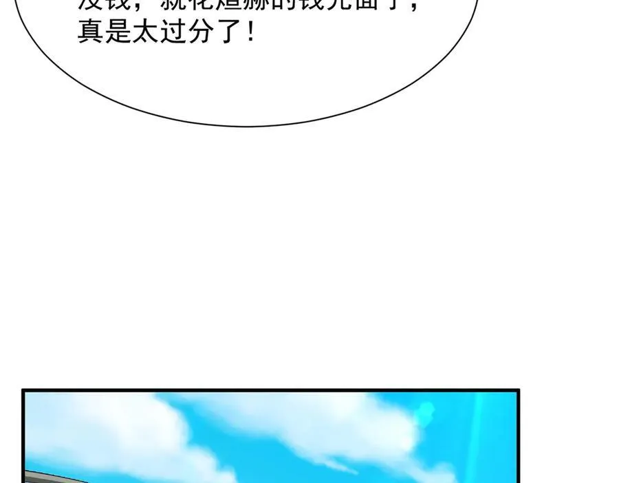 682 好大的排场14