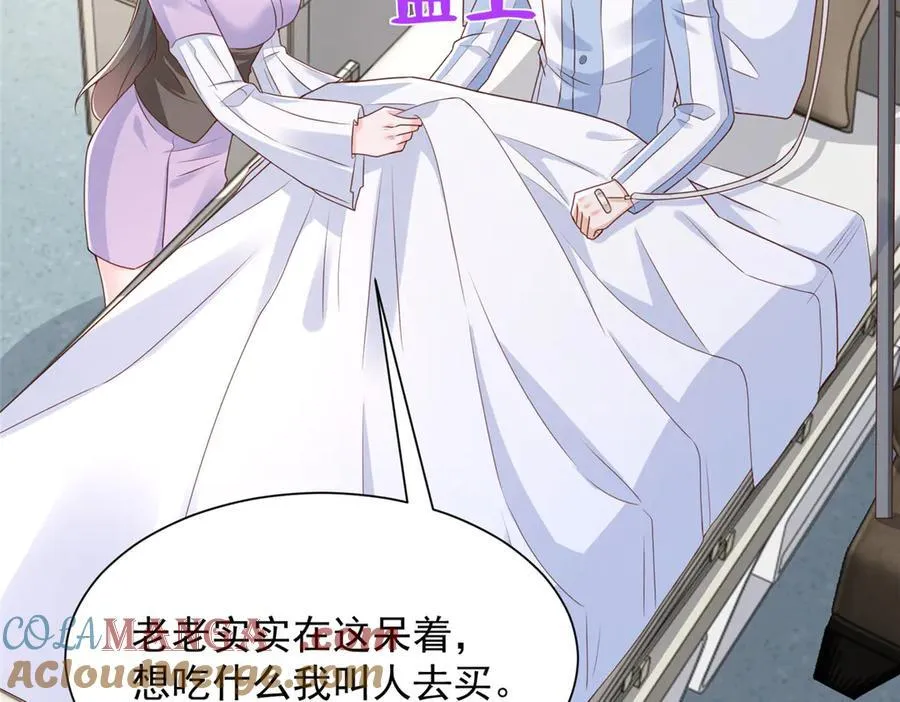 667 很快就能痊愈12