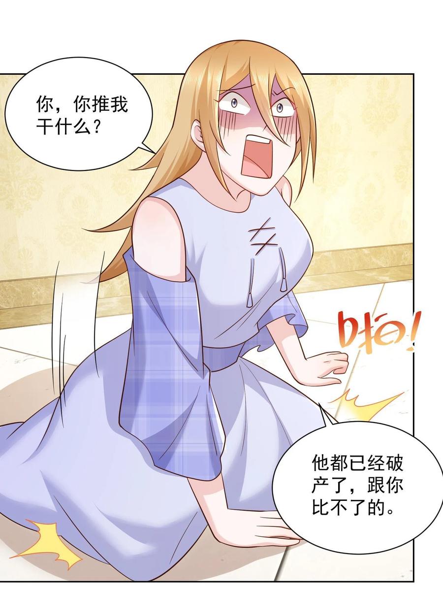 072 我很卖力14