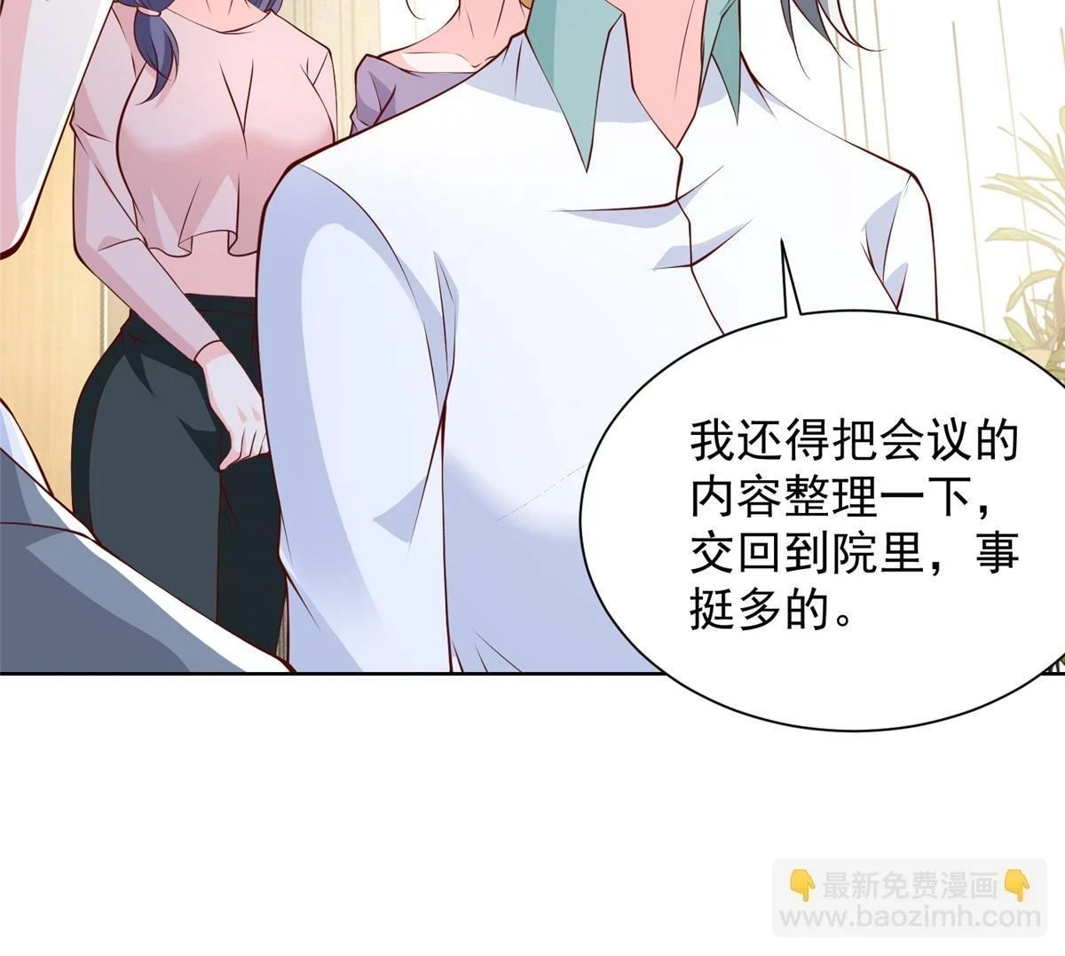 372 厉害的男朋友35