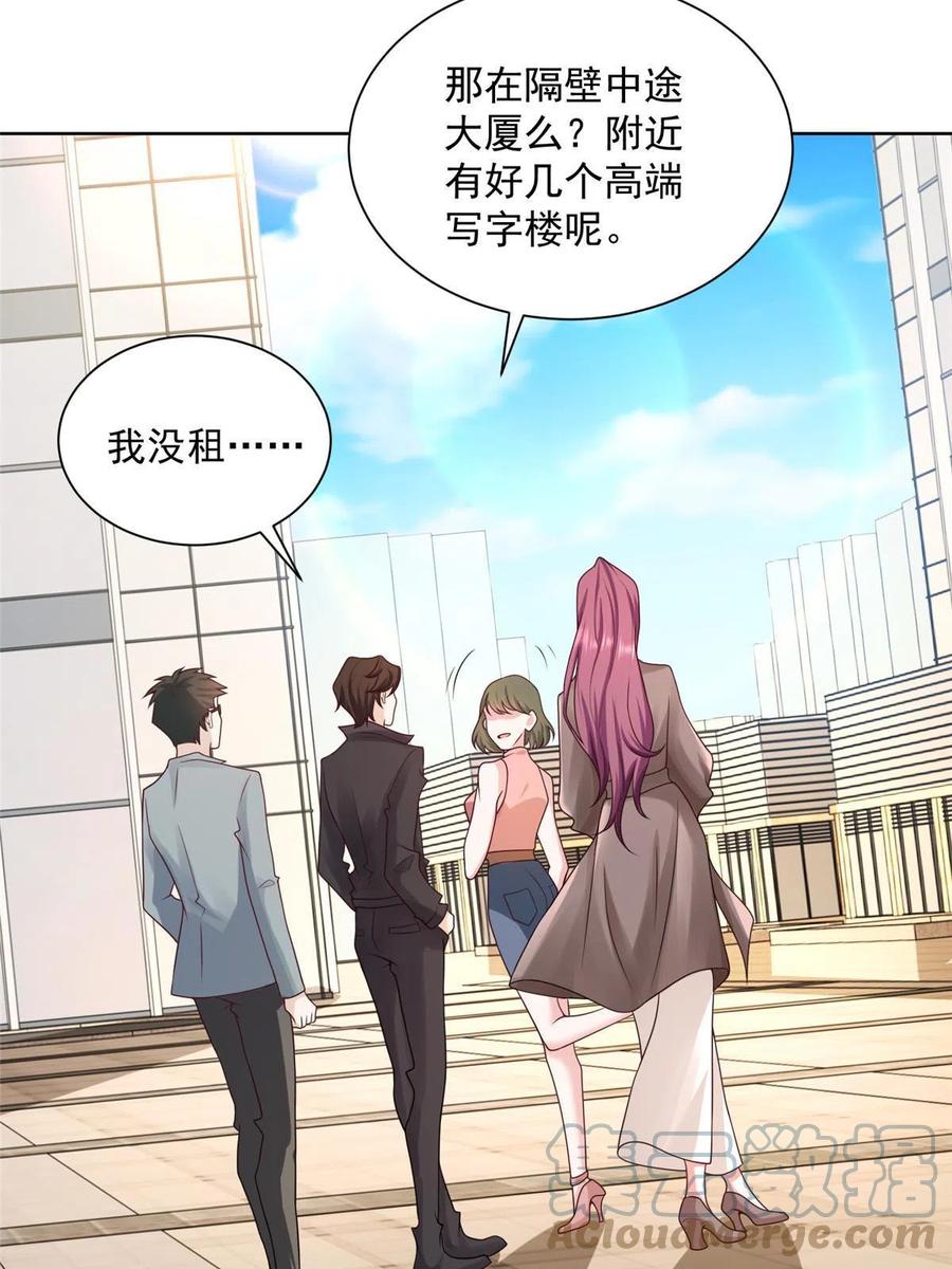 076 林总缺秘书么9