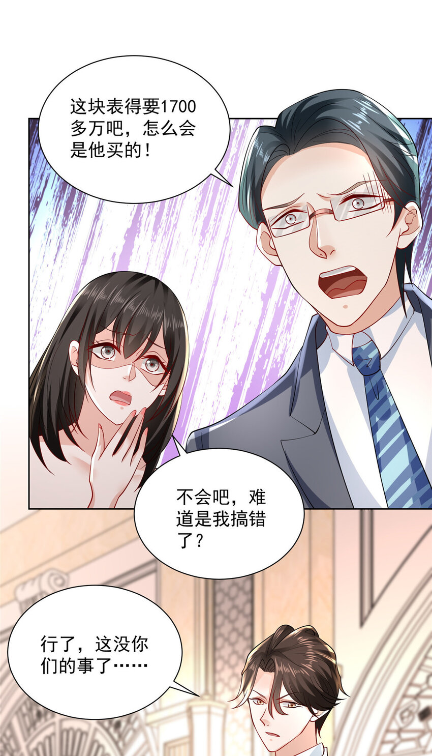 027 司机，你想做什么22
