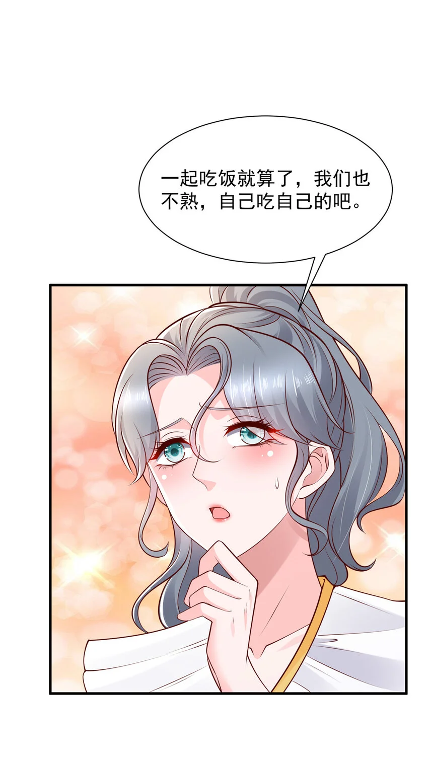 617 钓鱼王者14