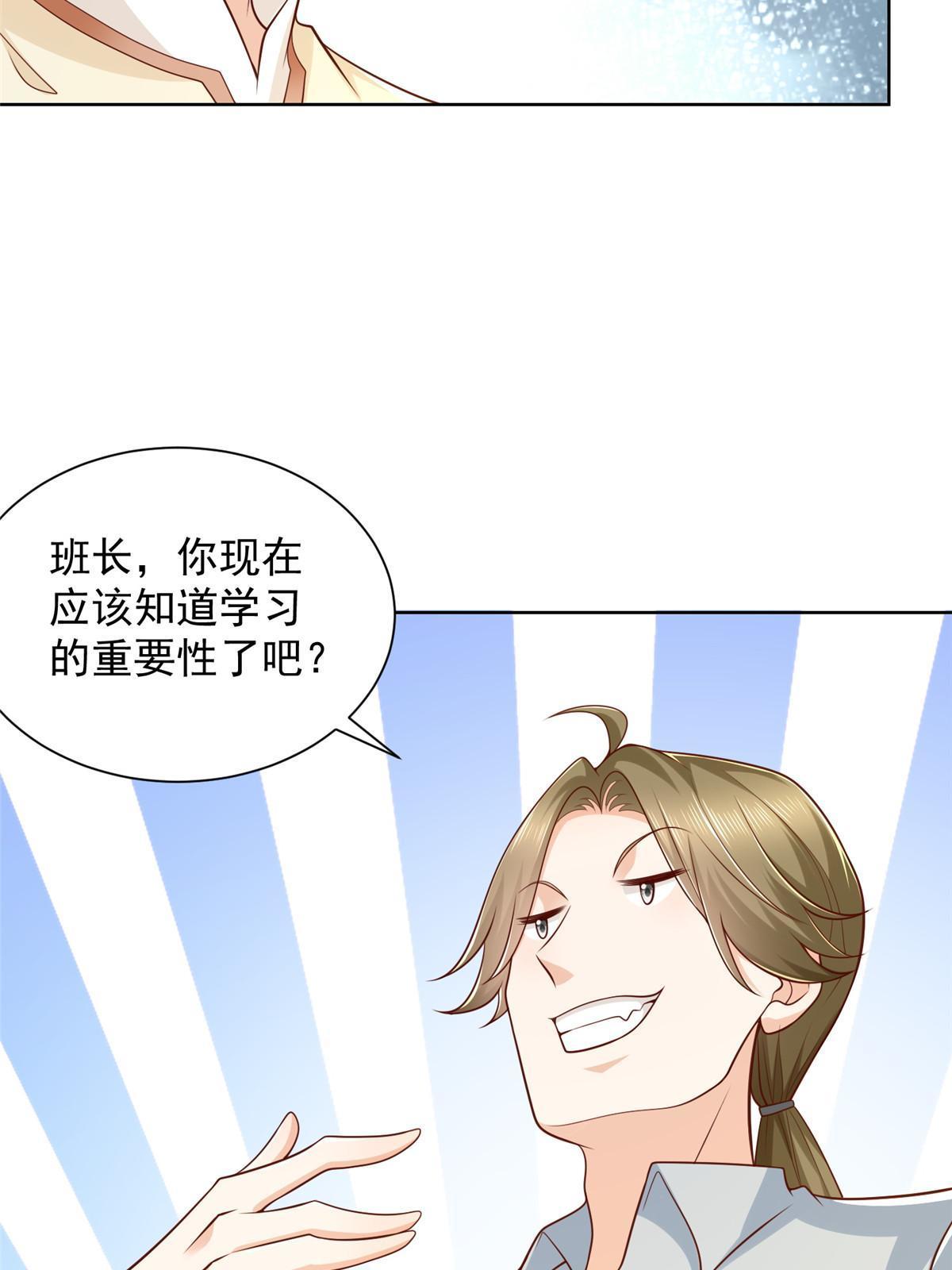 228 校园漫步16