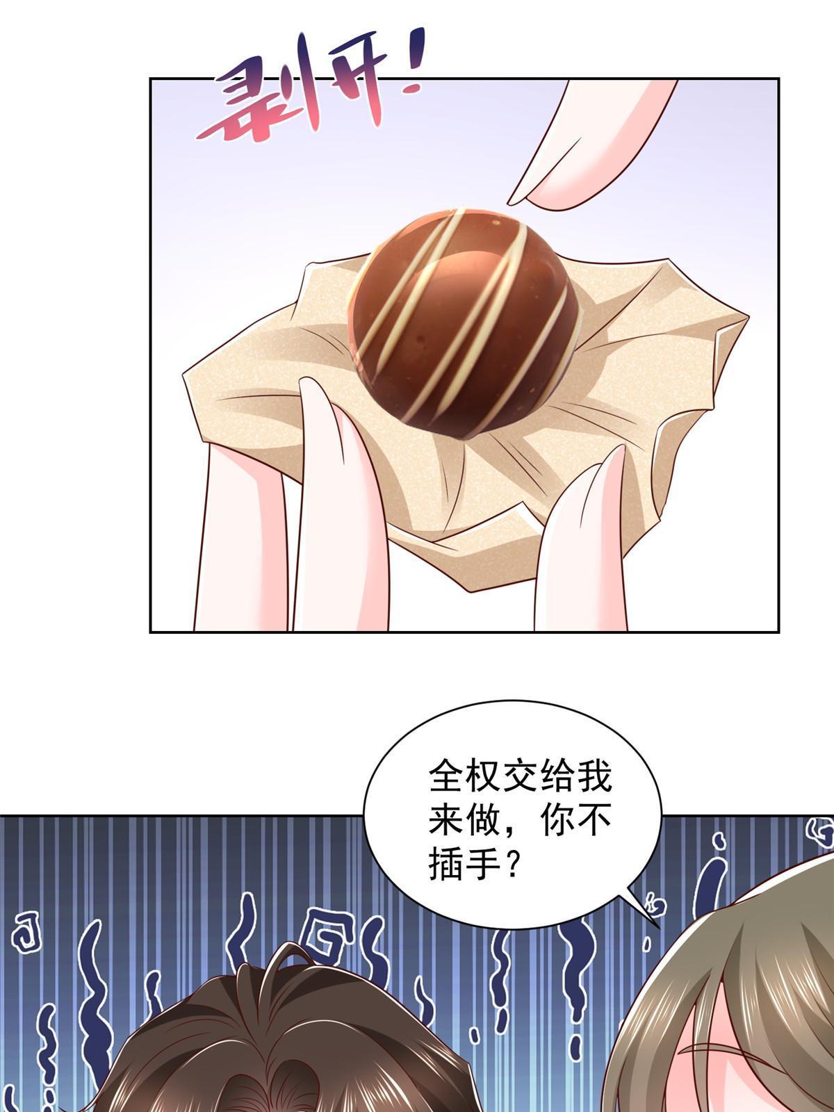 355 新项目计划书9