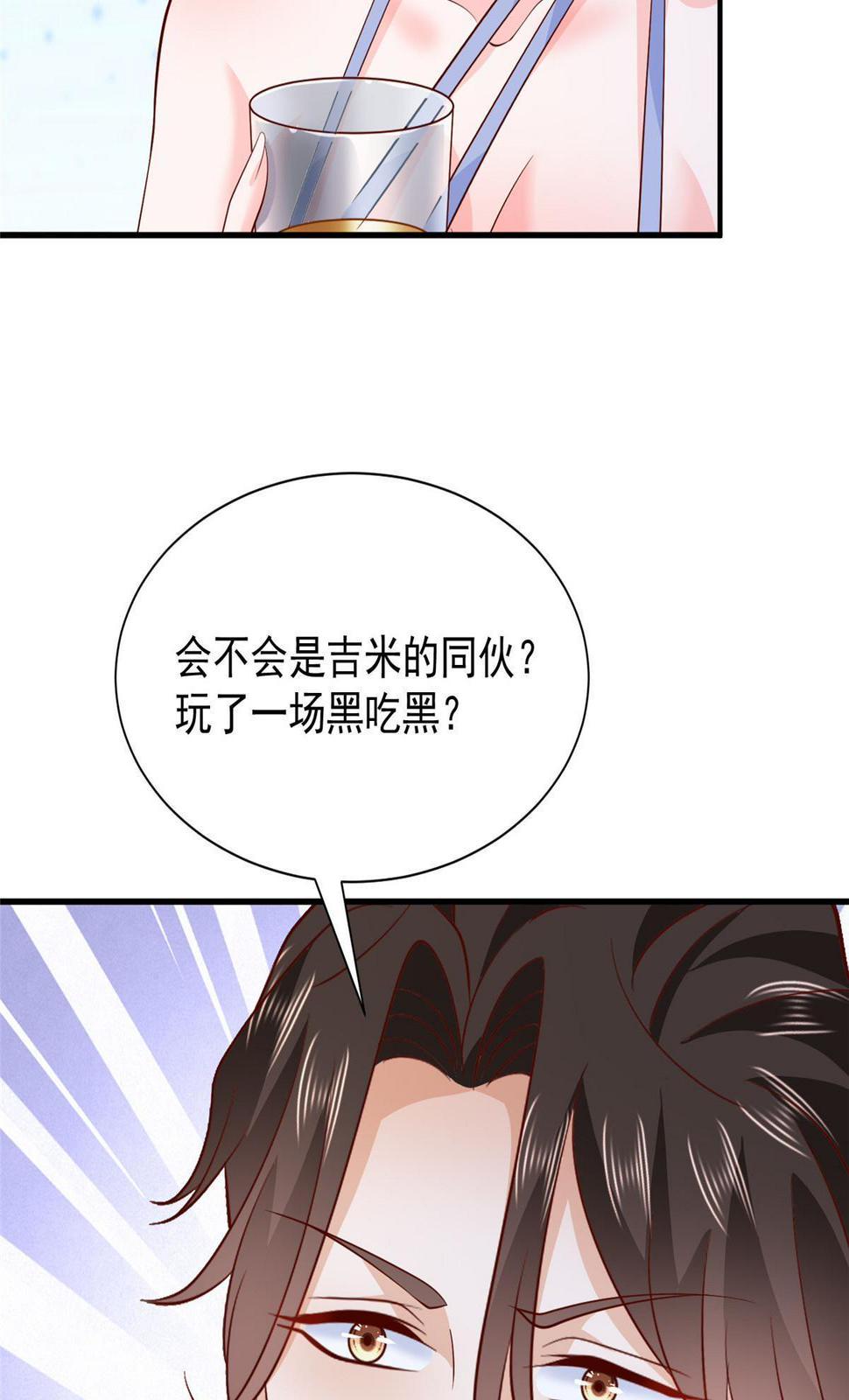 412 吉米不见了9