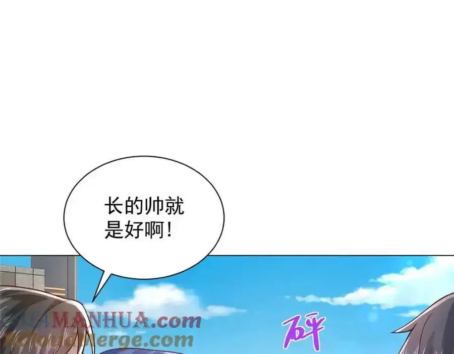 638 当枪的活我可不干64