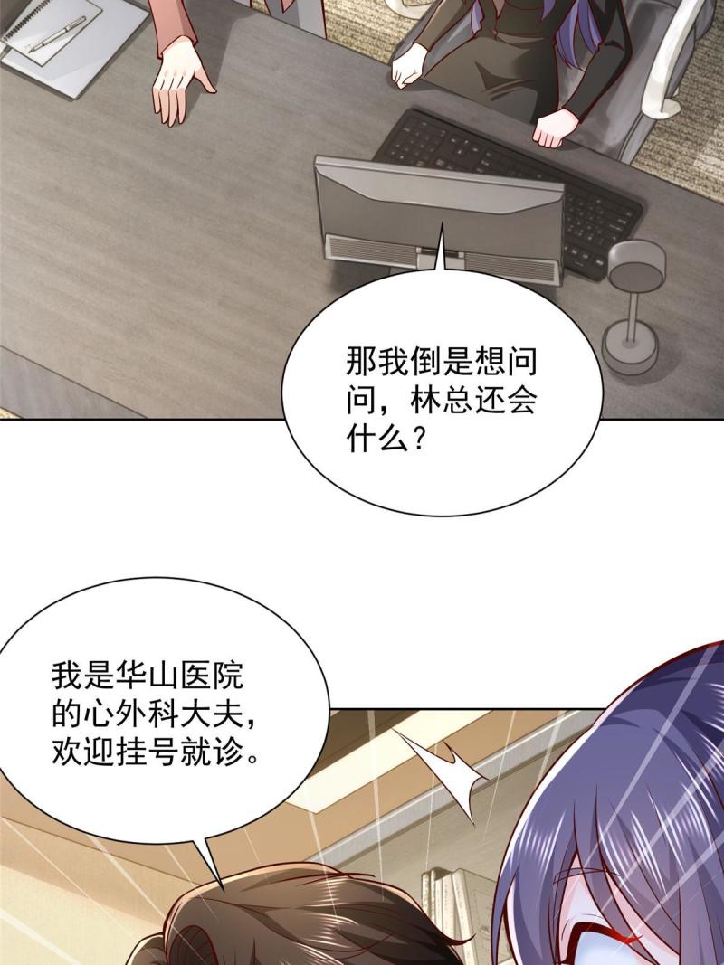 162 被摆了一道46