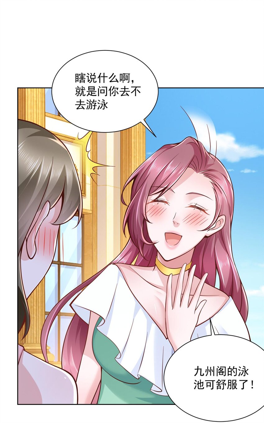 133 破产后的筹码33