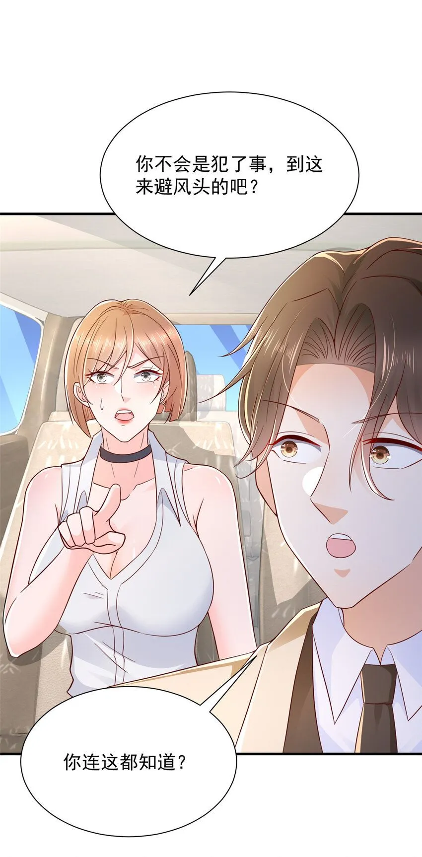 583 避风头7