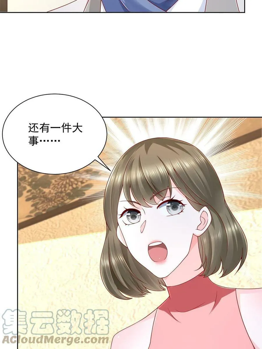 097 帮扶计划30