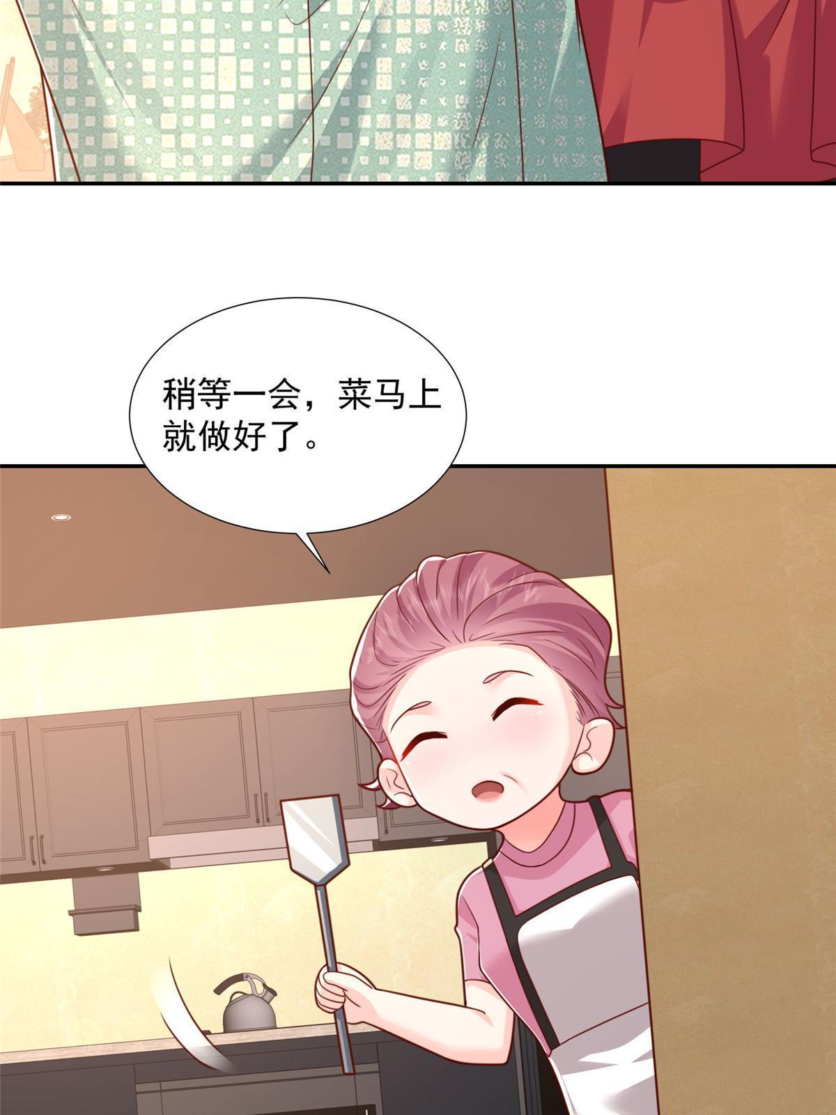 275 自来熟44