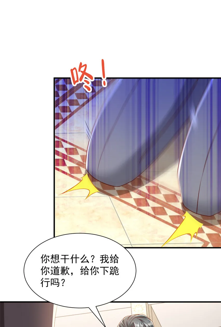 503 赌场风云29