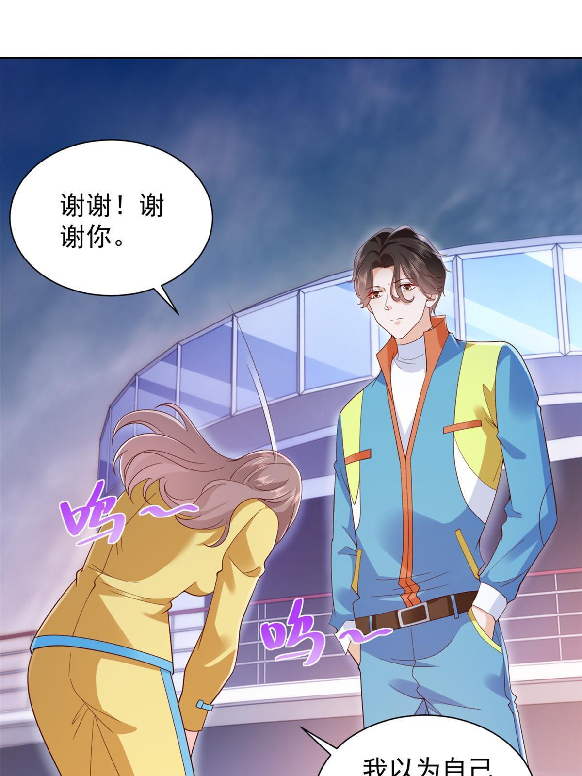 320 疑云密布15