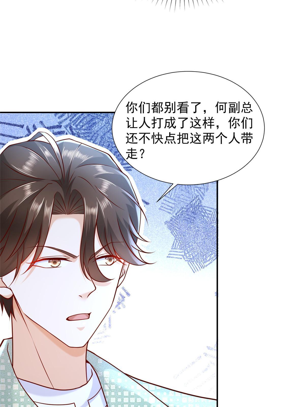 269 无路可走24