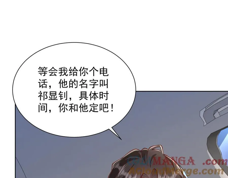686 大哥带你出去玩20